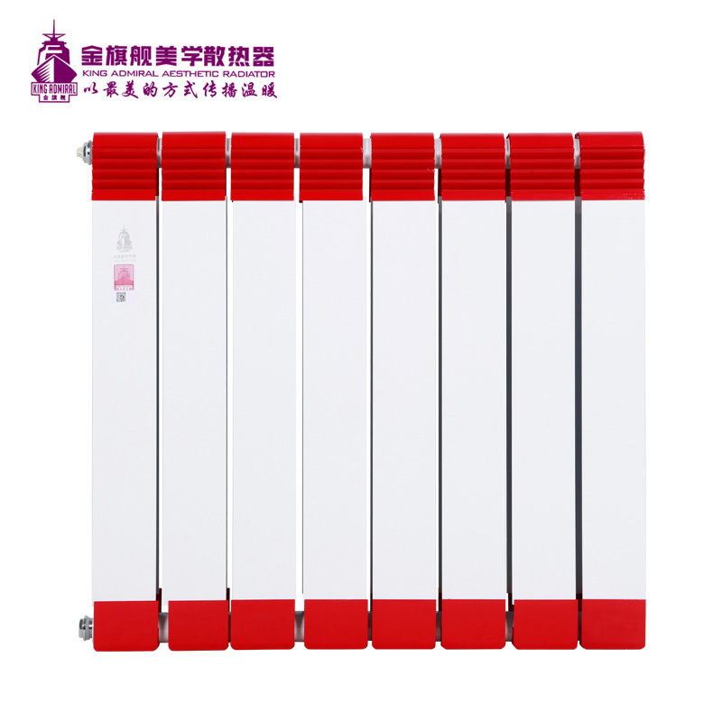 散热器
