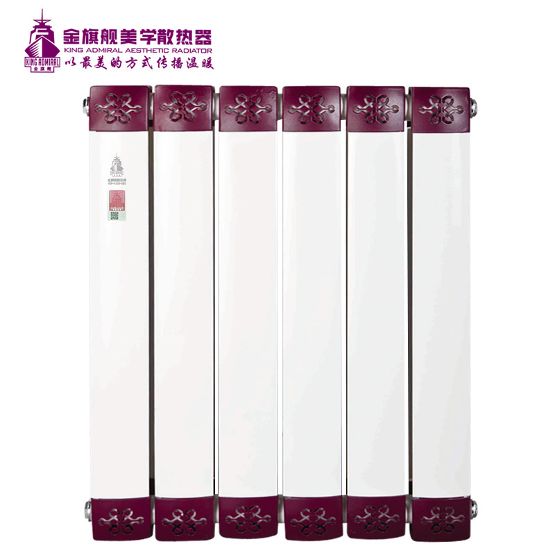 散热器