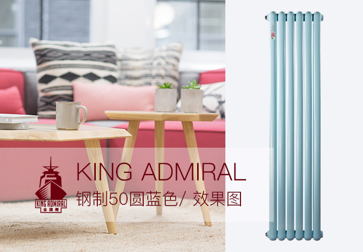 散热器