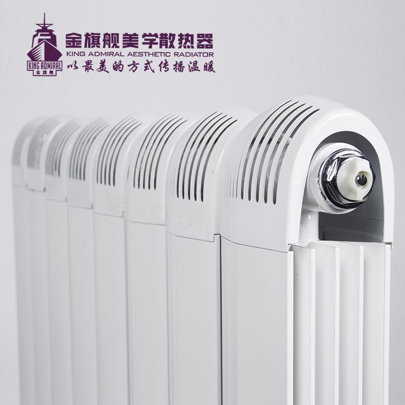 散热器