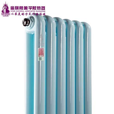 散热器