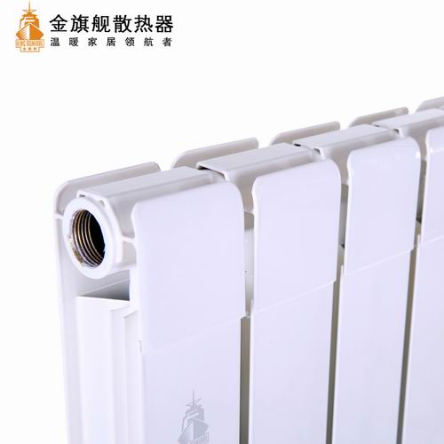 散热器