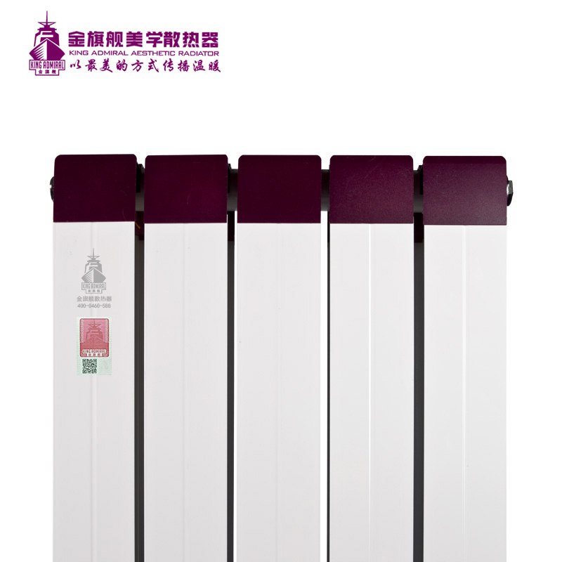 散热器
