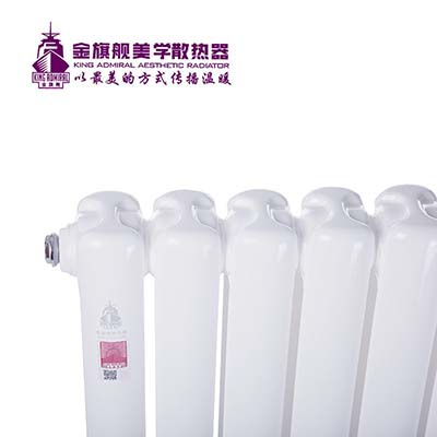 北京散热器