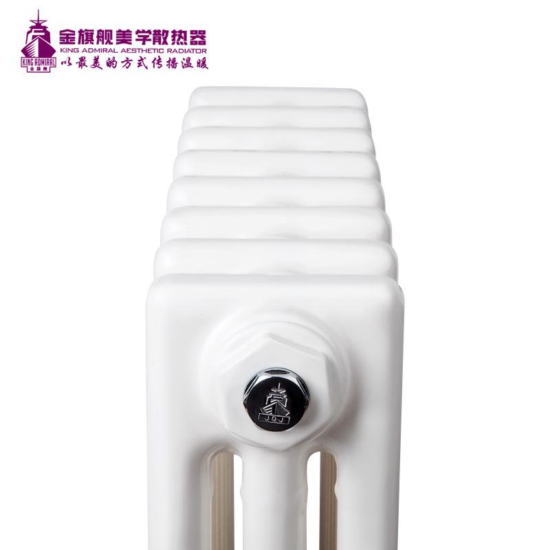 散热器