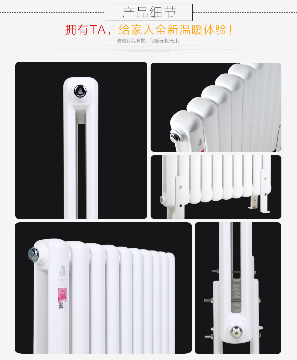 钢制柱式散热器厂家