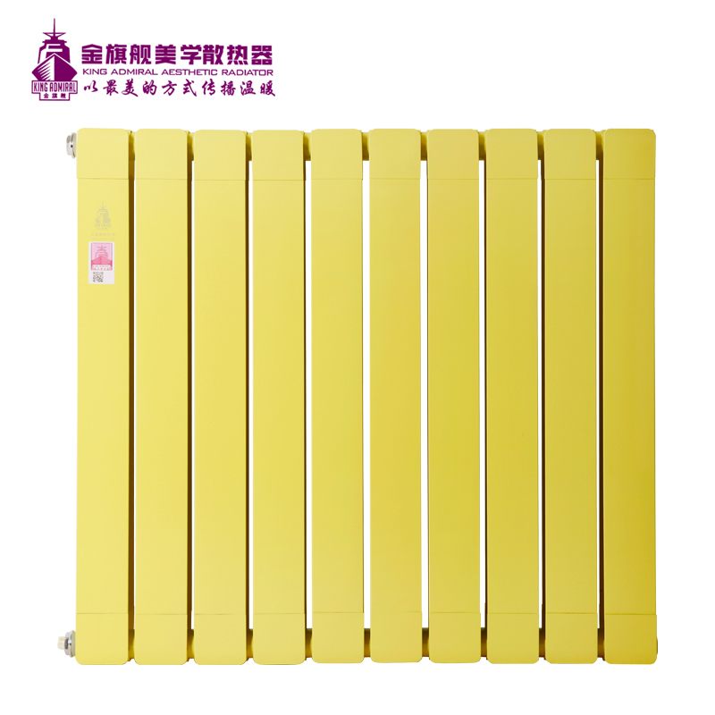 铜铝复合散热器60x60黄色