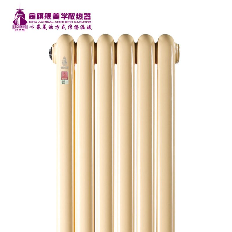 散热器