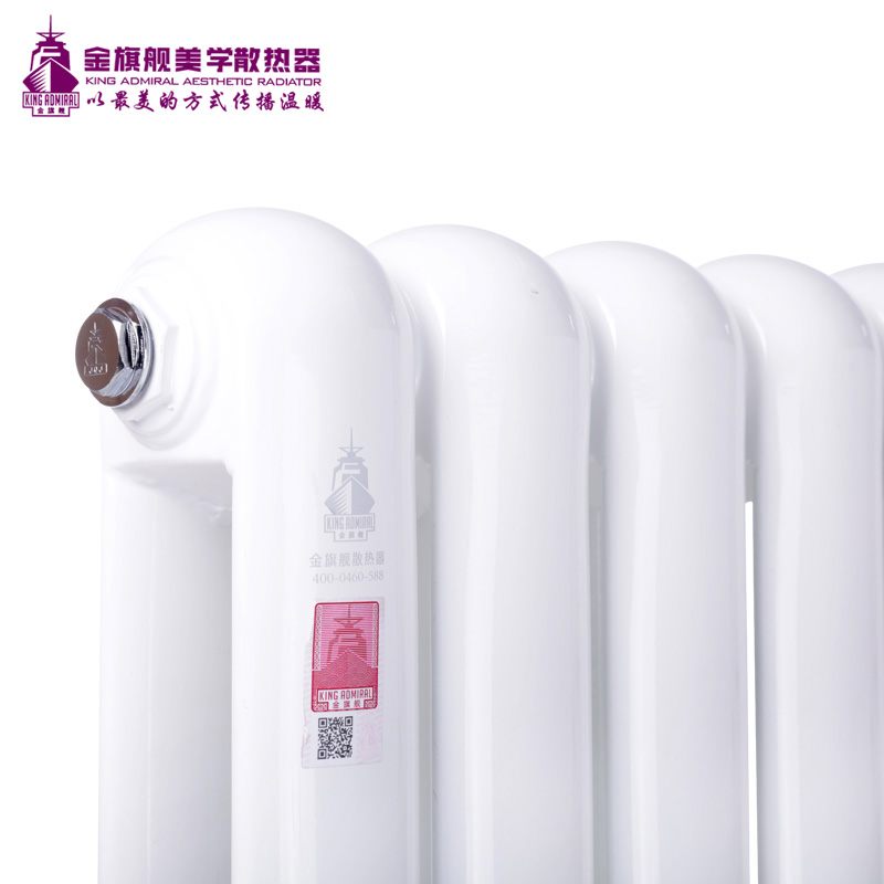 散热器价格