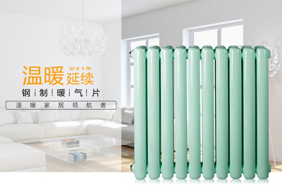 散热器