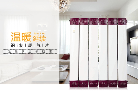 十大品牌钢制散热器