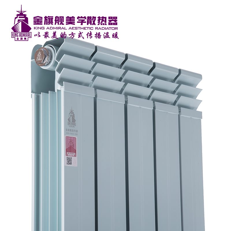 采暖散热器