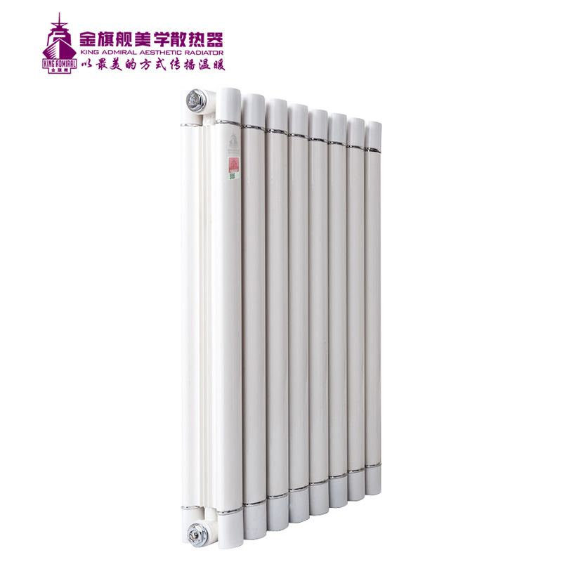 散热器