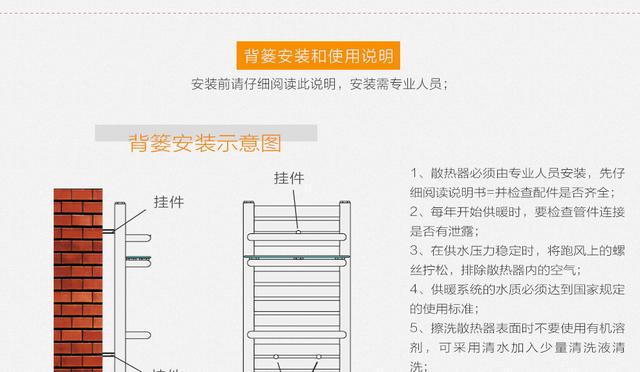 钢制散热器