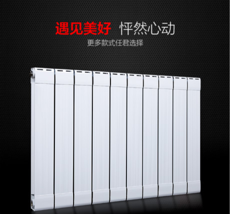 散热器安装