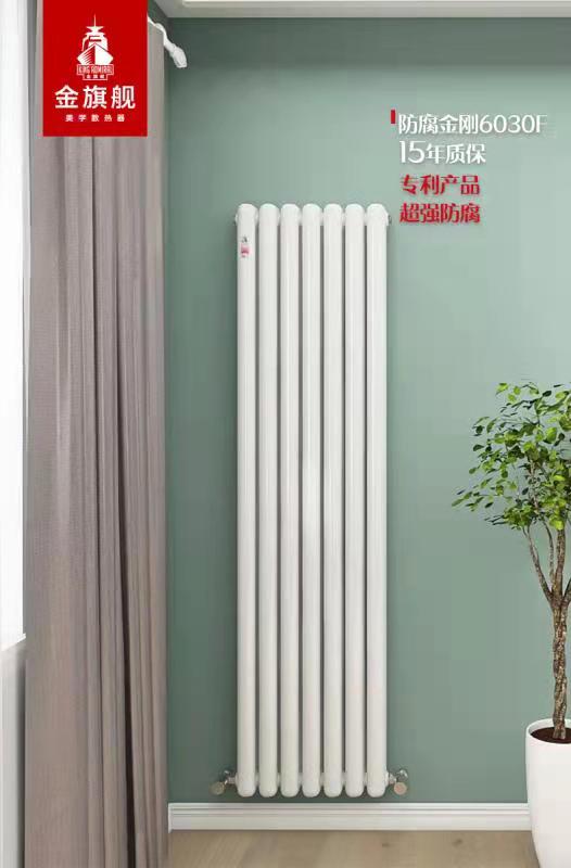 散热器厂家 散热器厂家