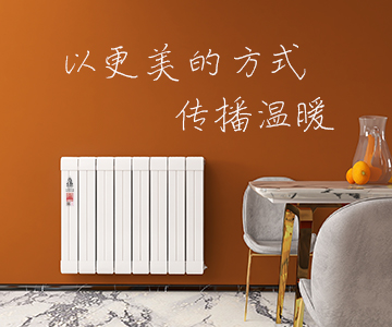 铜铝复合散热器