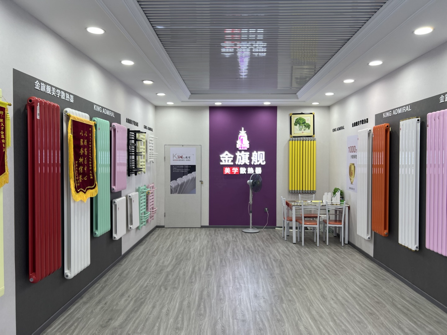 地暖 地暖