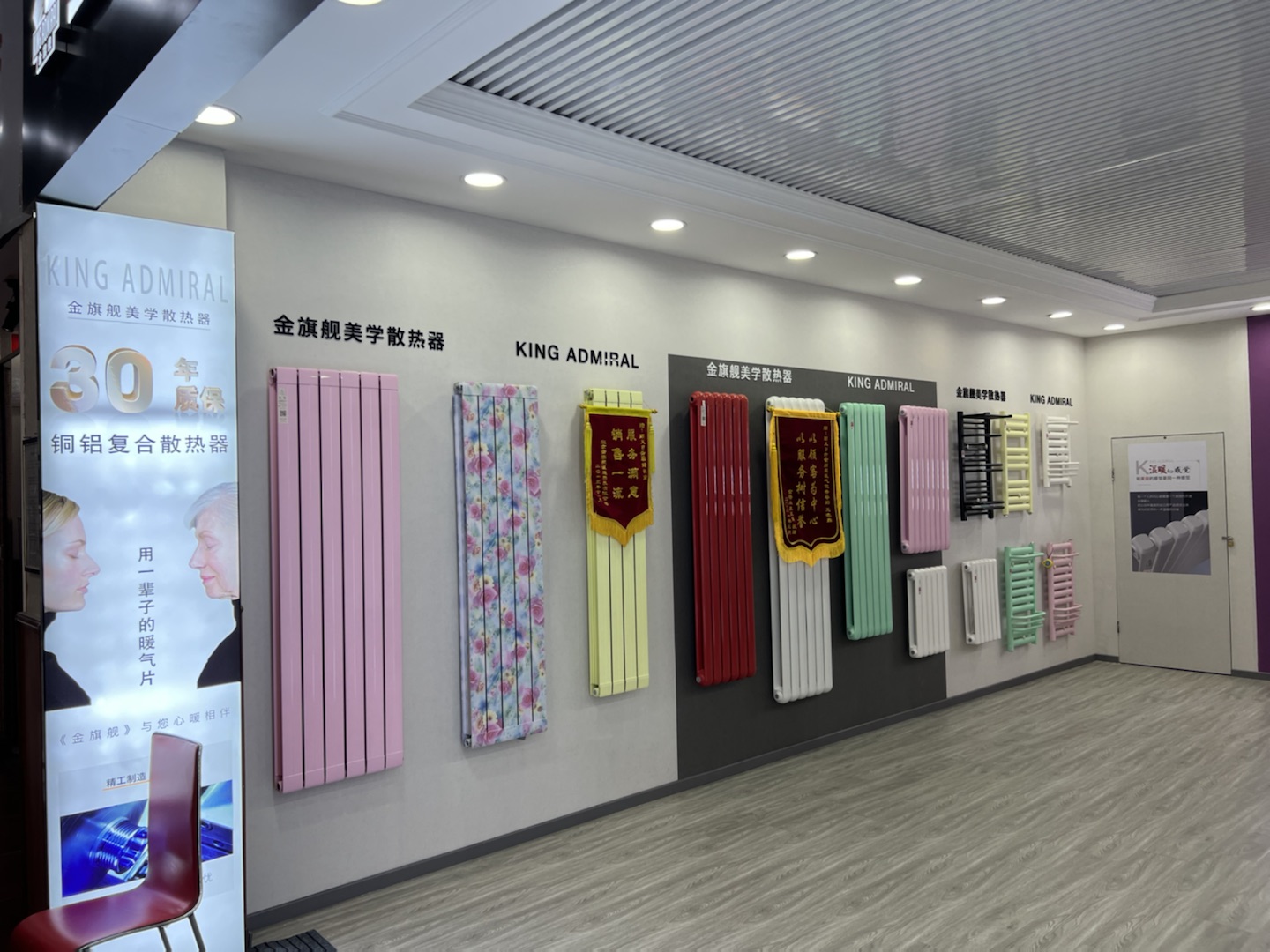 金旗舰 金旗舰