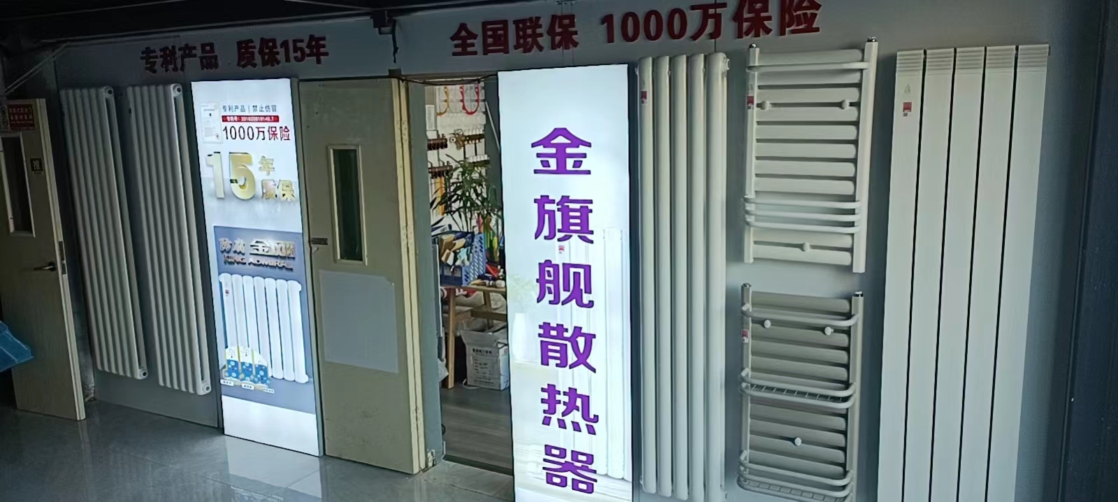 暖气管 暖气管