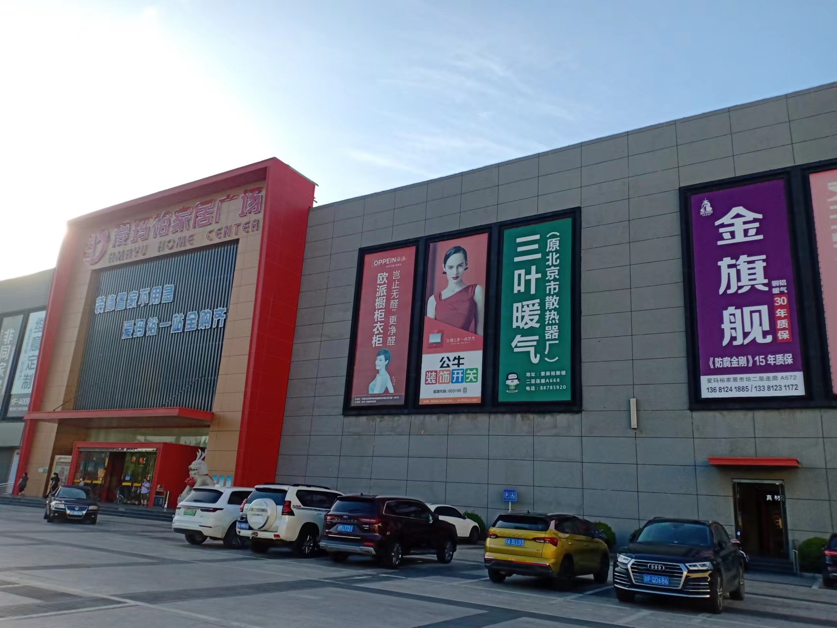 金旗舰 金旗舰