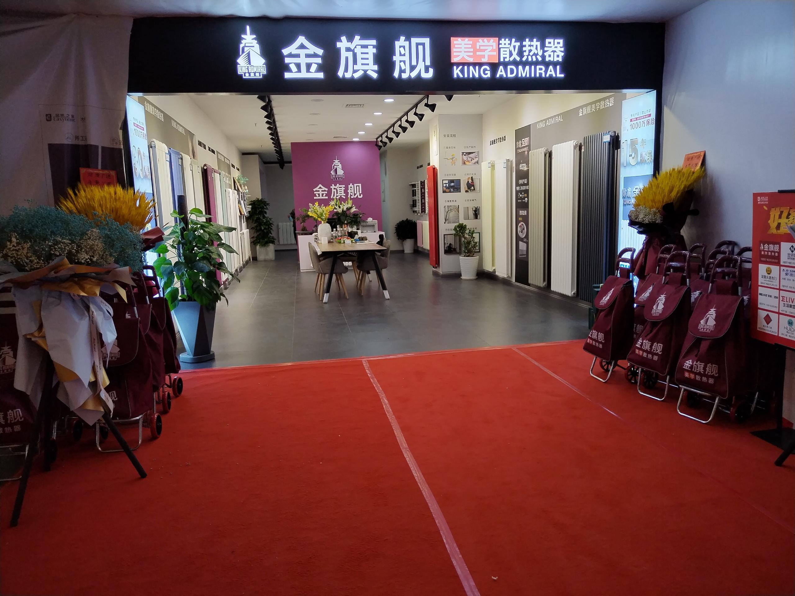 热水器