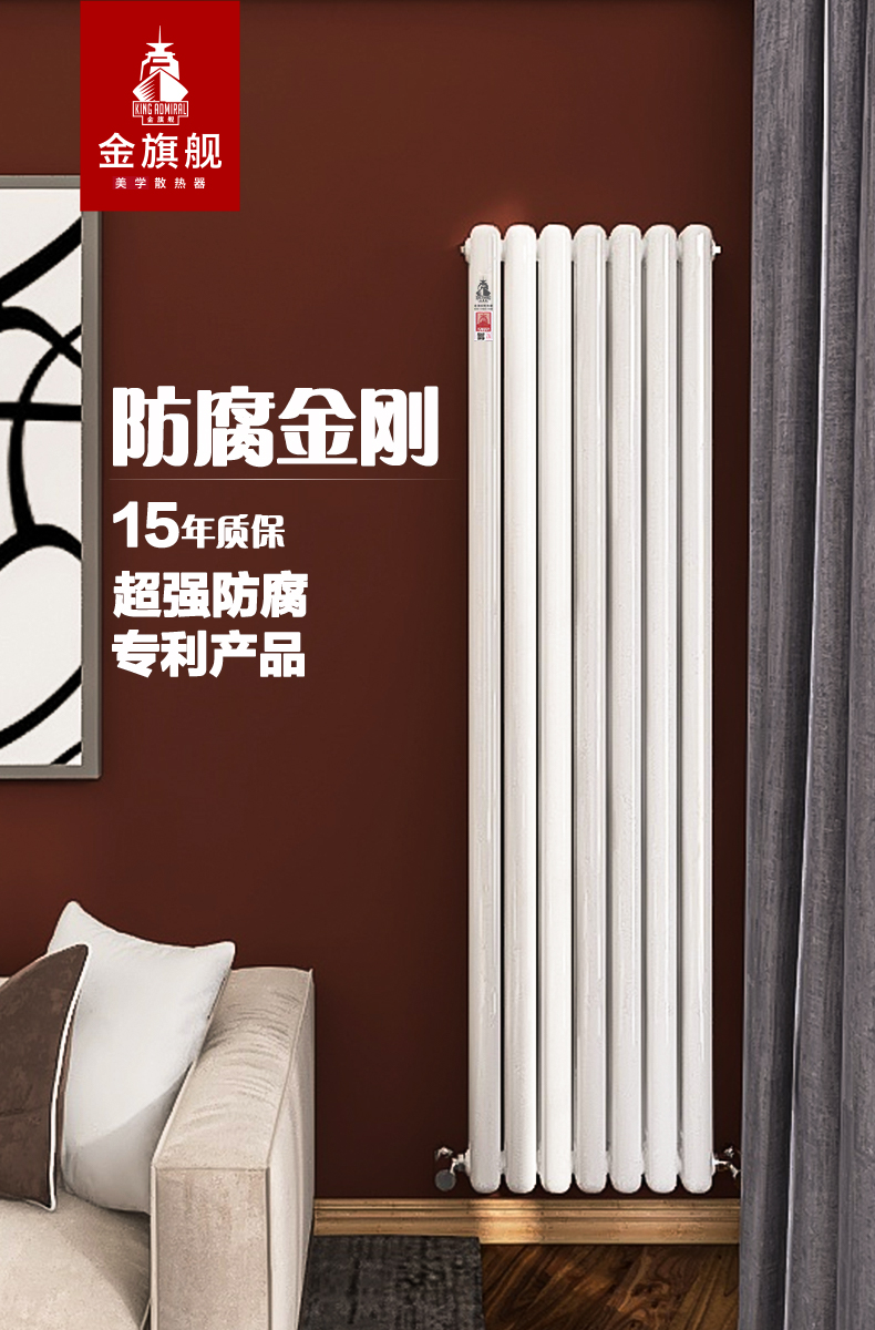 散热器 散热器