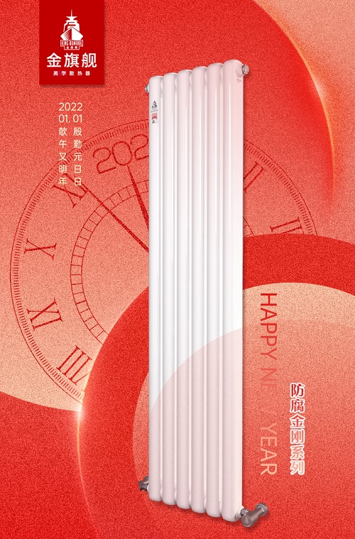 金旗舰 金旗舰